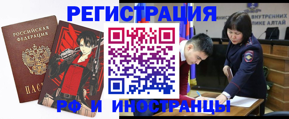 прописка от собственника в Белореченске